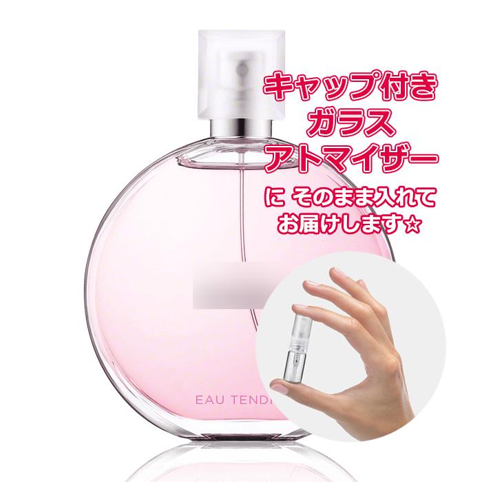 CHANEL（シャネル） [Petite香]お試し香水 原材料/シャネル チャンス