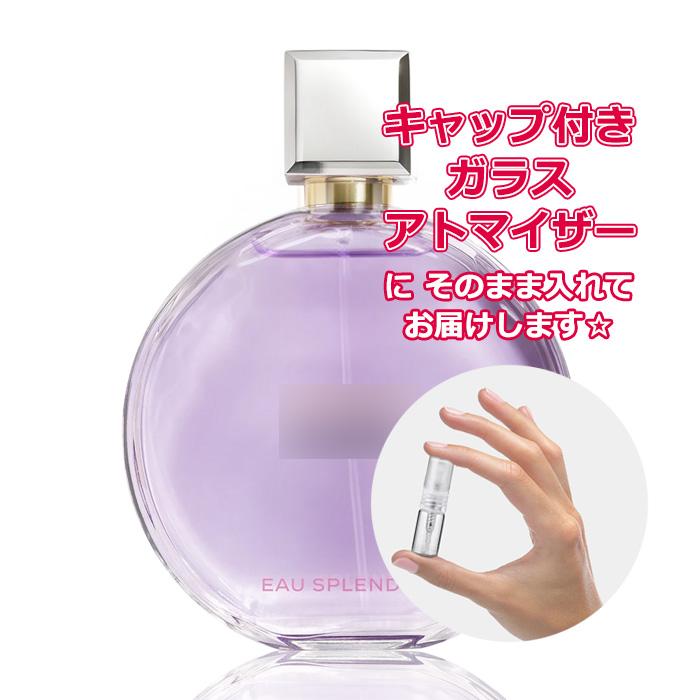 CHANCE（CHANEL） [Petite香]お試し香水 原材料/シャネル チャンス