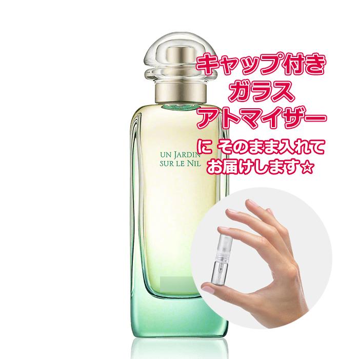HERMES（エルメス） [Petite香]お試し香水 原材料/[増量2倍]エルメス