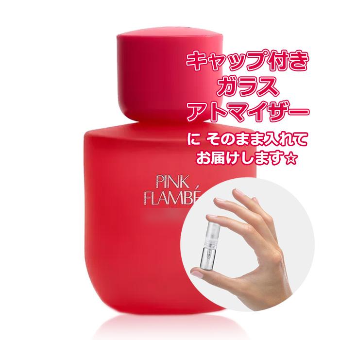 Petite香]お試し香水 原材料/ザラ ピンク フランベ オードトワレ 3.0mL