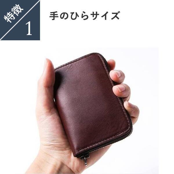 m+（エムピウ） ゾンゾ 財布 zonzo コンパクト財布 ミニ 財布 ラウンド
