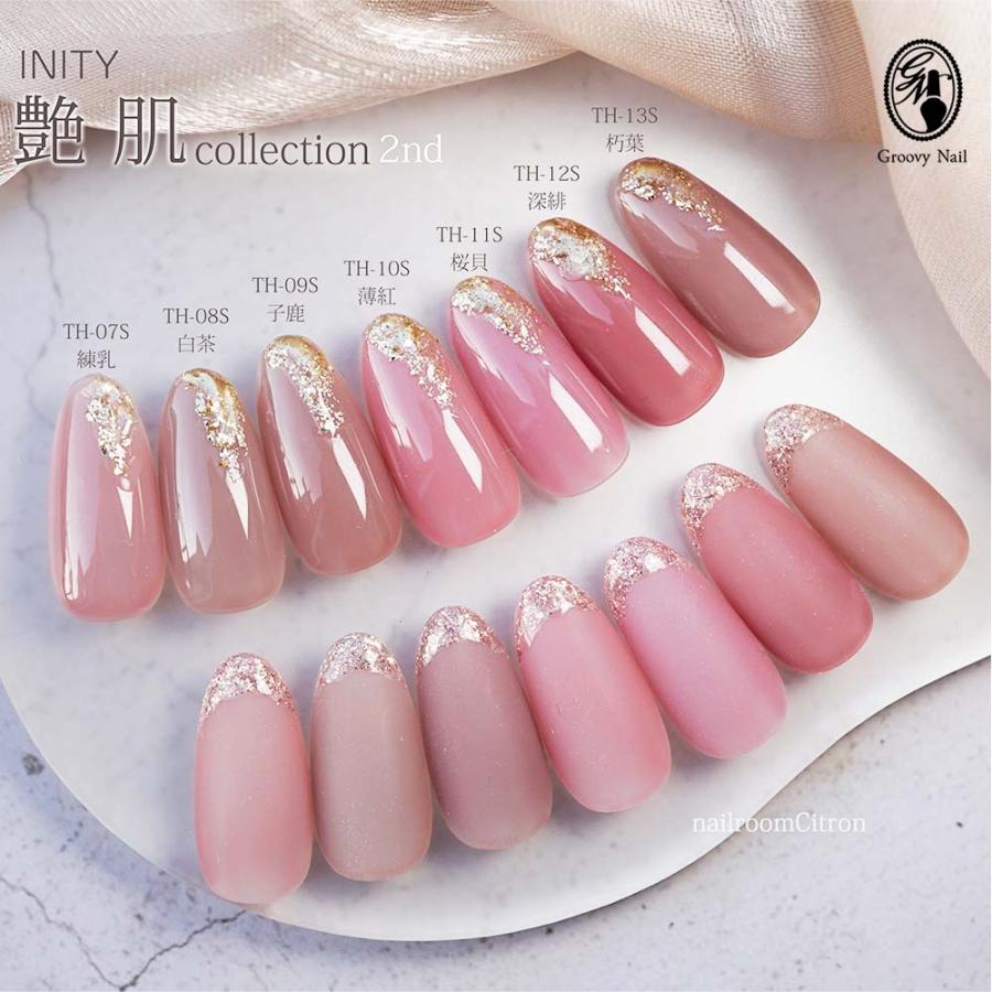 INITY アイニティ ハイエンドカラー 艶肌コレクション 全7色 3g TH-07S