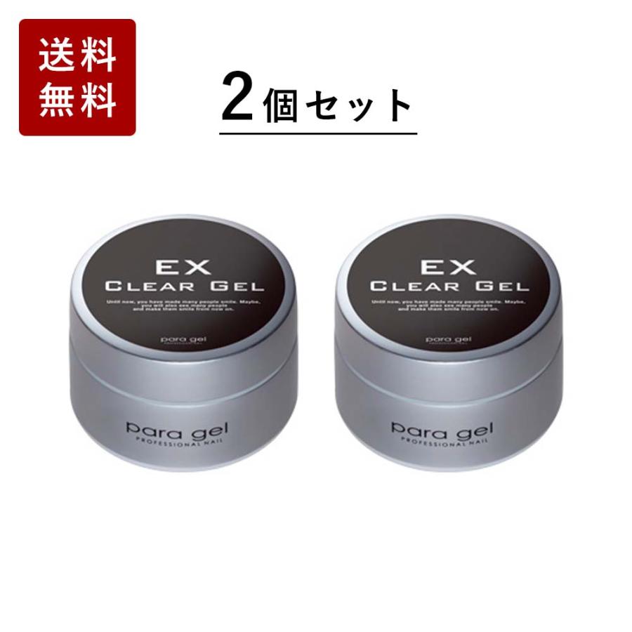 para gel（パラジェル） クリアジェルEX 4g 2個セット ベースジェル