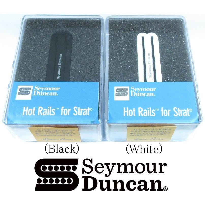 Seymour Duncan SHR-1b(bridge) Hot Rails For Stratocaster セイモア