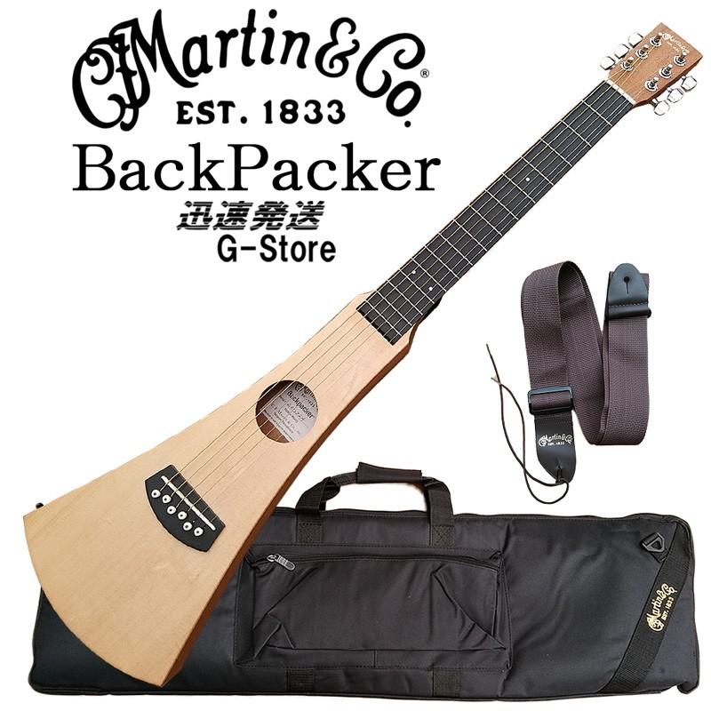 MARTIN（マーティン） 【23時間以内発送】Martin バックパッカー