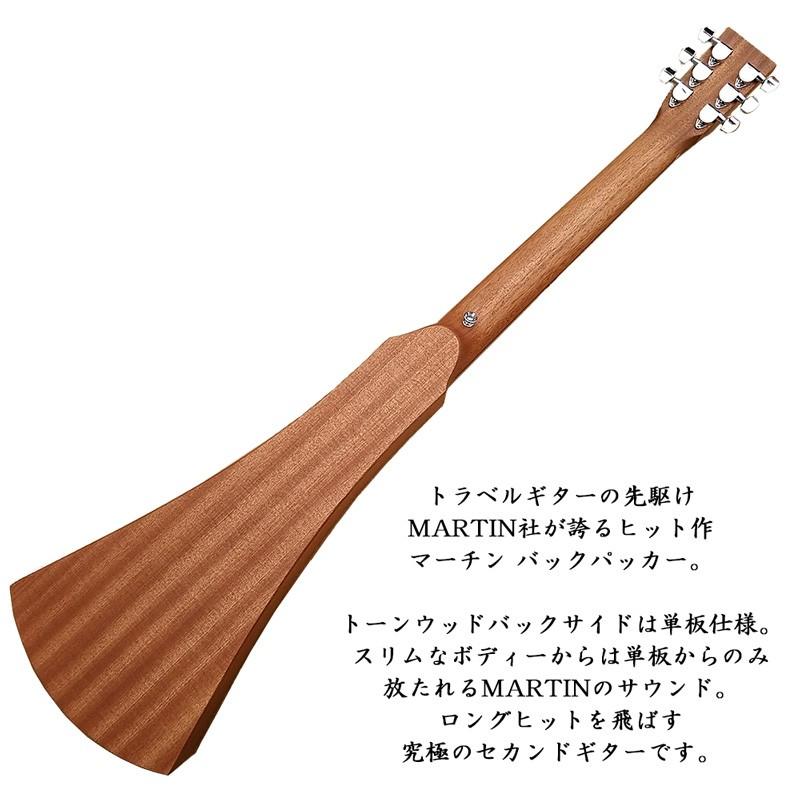 MARTIN（マーティン） 【23時間以内発送】Martin バックパッカー