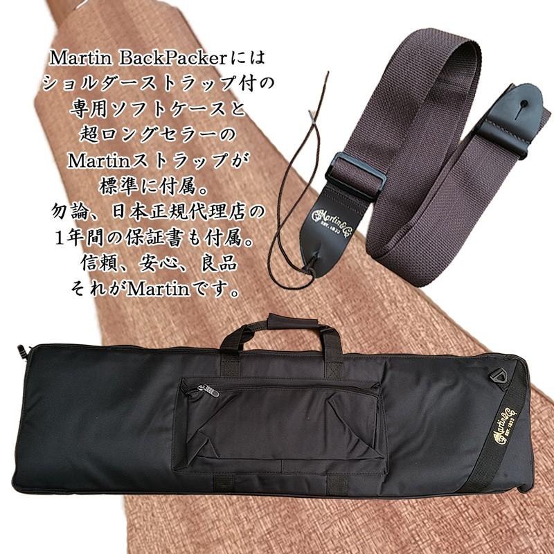 MARTIN（マーティン） 【23時間以内発送】Martin バックパッカー