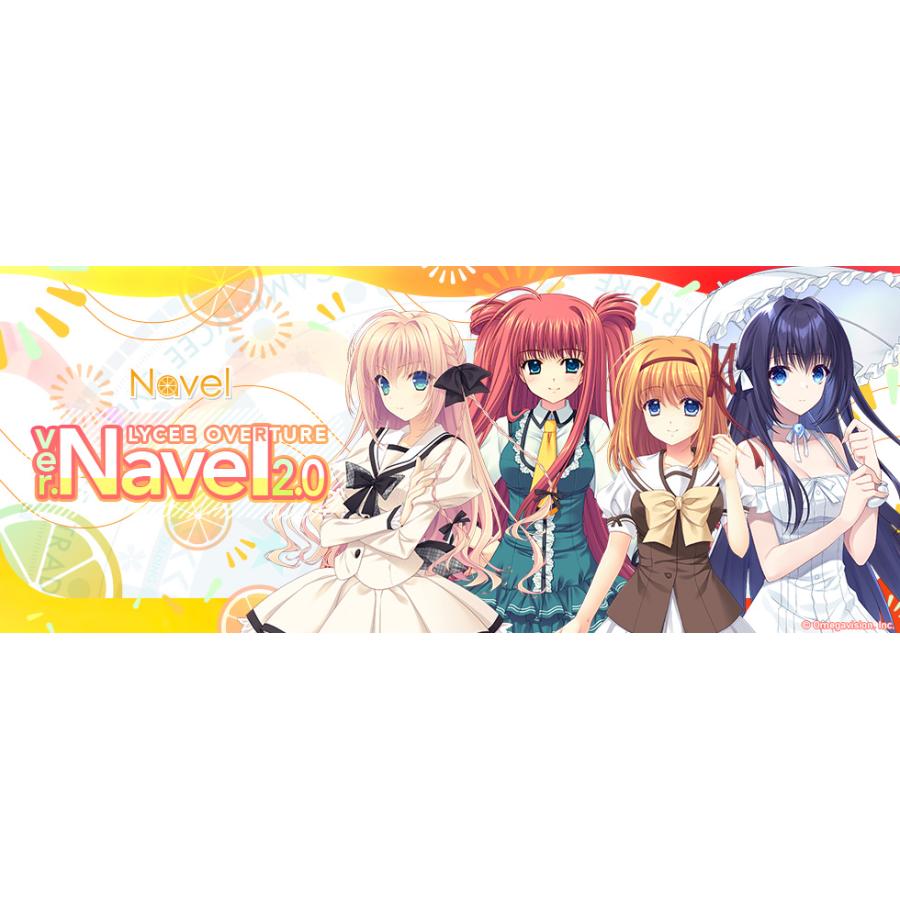 ムービック（movic） リセ オーバーチュア Ver.Navel 2.0 LYCEE