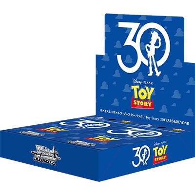 ブシロード ヴァイスシュヴァルツ ブースターパック Toy Story