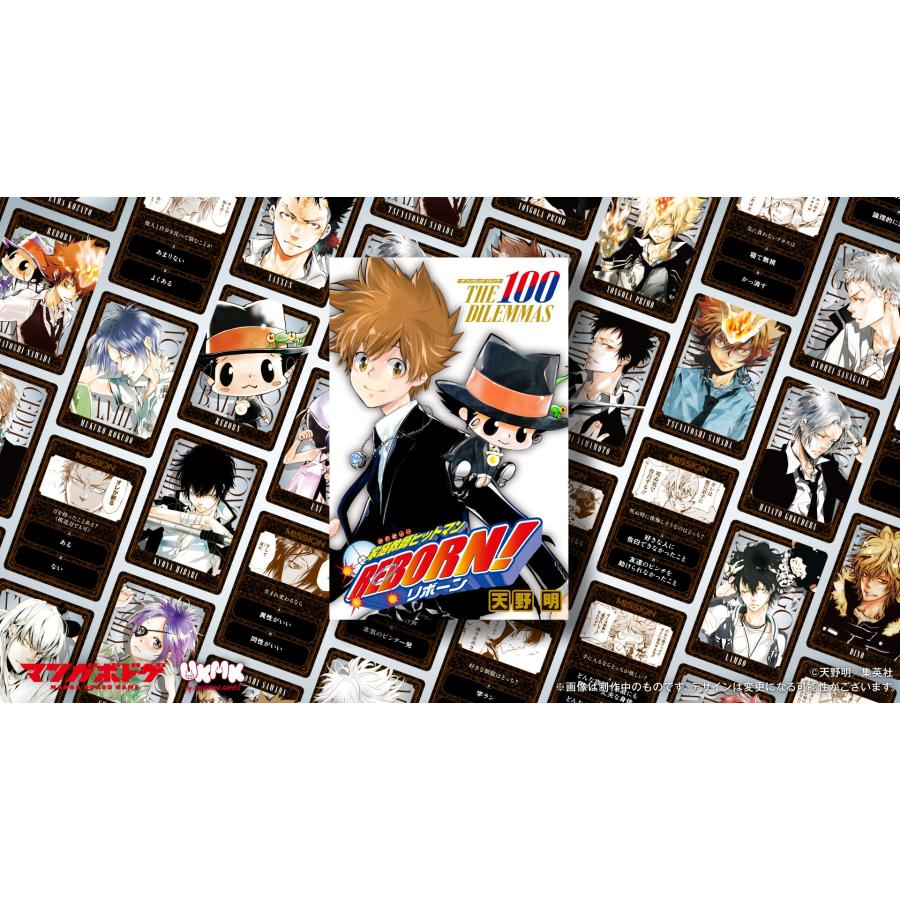 BANDAI（バンダイ） 家庭教師ヒットマンREBORN! THE 100 DILEMMAS 3〜6