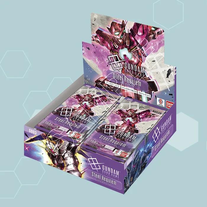 BANDAI（バンダイ） ガンダムカードゲーム ブースターパック Steel