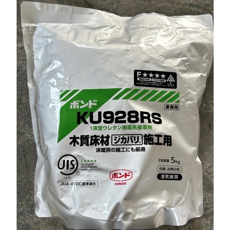 コニシ ボンド KU928R S-W エコボックス 5kgx3個入 直貼り用 接着剤