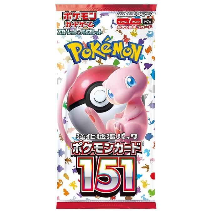 ポケモンカードゲーム 【ばら売り・送料無料・1パック・返品不可