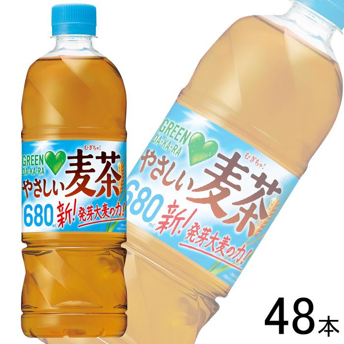 GREEN DA.KA.RA やさしい麦茶 サントリー グリーンダカラ PET 680ml×24