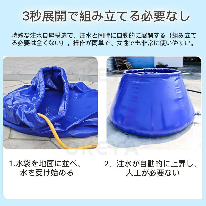 貯水タンク 大型雨水貯水タンク 折りたたみ式 2000L 蛇口付き 屋外
