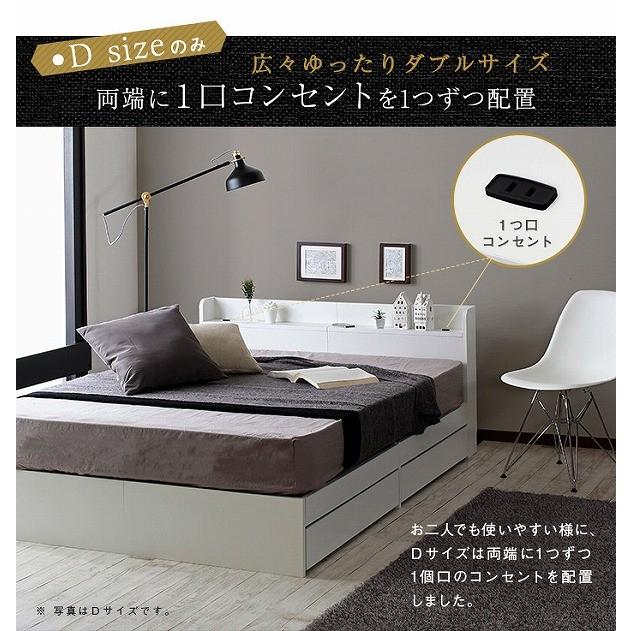 棚付きベッド 引出し付き 宮付き コンセント付 フレームのみ or