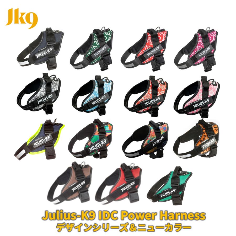 ラベルプレゼント抽選実施中】【Julius K9日本総代理店直営店】Julius