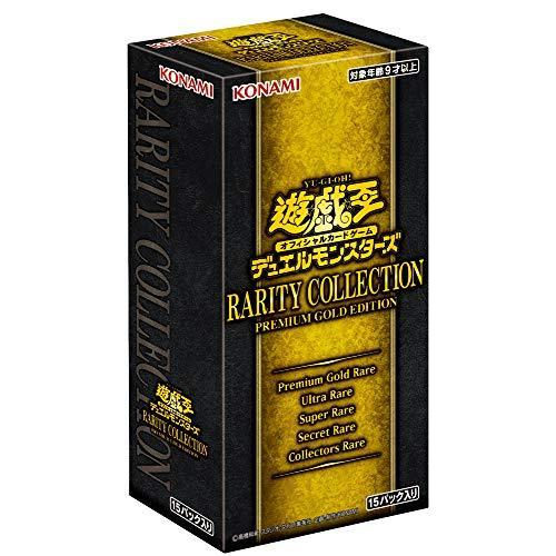 未開封 BOX】 遊戯王 レアリティコレクションプレミアムゴールド