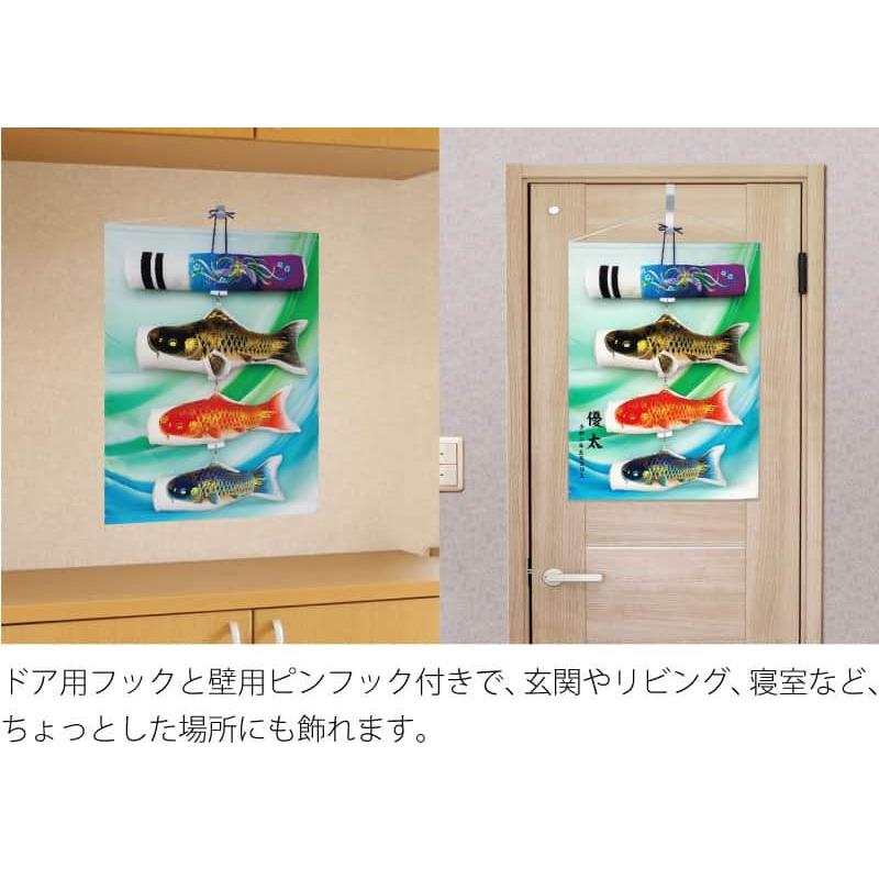 東旭 こいのぼり 鯉のぼり 室内用 40cm 積美画 ちりめん金彩