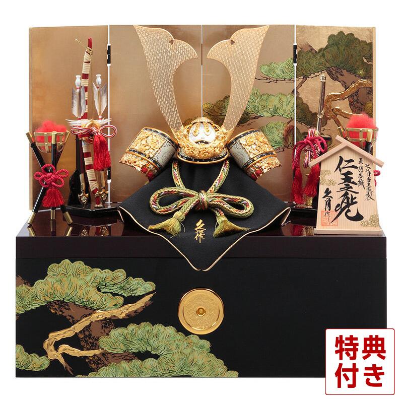 五月人形 久月 コンパクト 兜収納飾り 兜飾り 仕立 鈴木利光 七代目