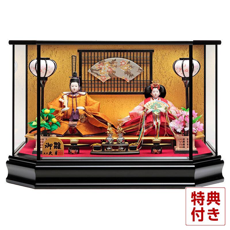 雛人形 久月 ひな人形 ケース飾り 親王飾り 御雛 黄櫨染 六角ケース