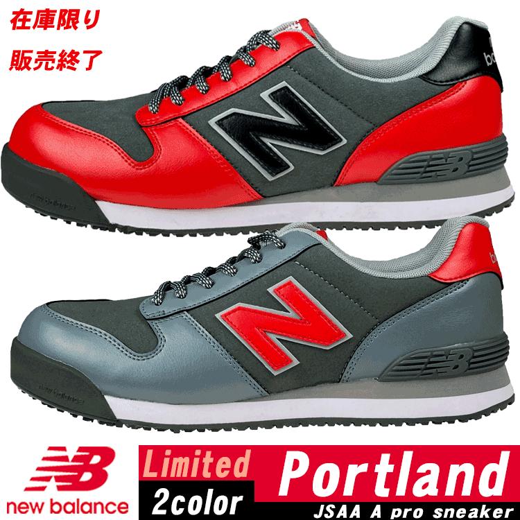 New Balance（ニューバランス） （限定カラー）ニューバランス プロ