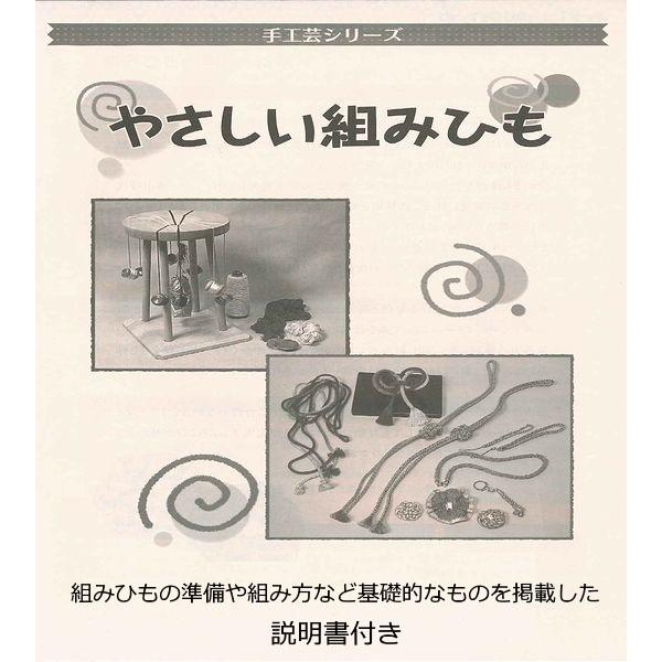 組紐器具 単品 丸台 組台 9寸 組みひも 組み台 : 手づくり工房 遊
