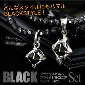 ブラックスピネルネックレス メンズ シルバー925 シルバーペンダント