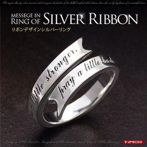 シルバーリング 指輪 メンズ シルバー925 リボン シルバーアクセサリー