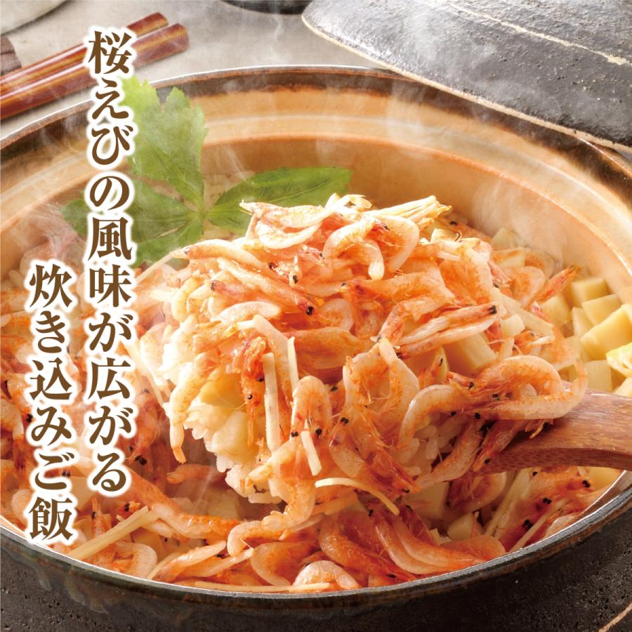寿物産 桜えび 素干し 110g (55gx2袋) 台湾産 無添加 無着色 乾燥 桜