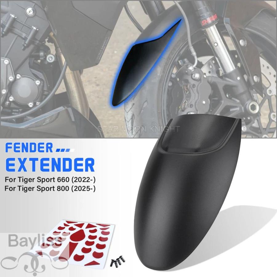 並行輸入品】バイクフェンダータイガースポーツ 660 2022- スポーツ