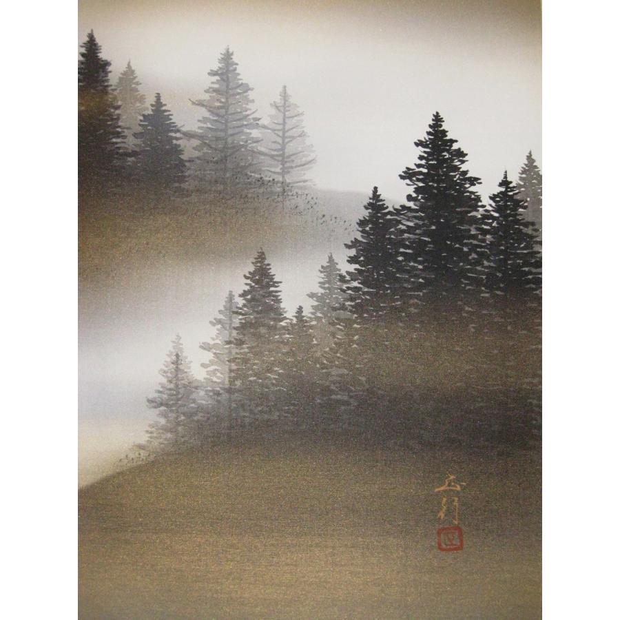 掛け軸 掛軸 富士山水 川島正行 (真作・新品) : 掛け軸の専門店 香遊