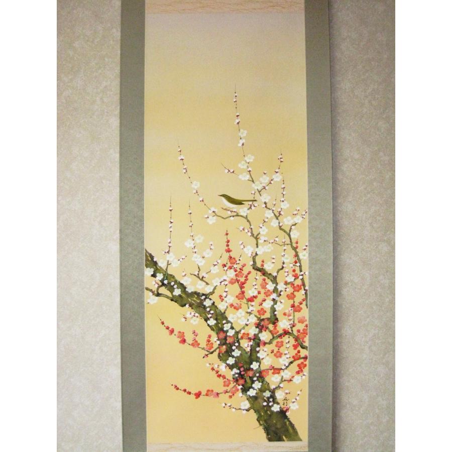 掛け軸 掛軸 梅に鶯 川島正行 (真作・新品) : 掛け軸の専門店 香遊
