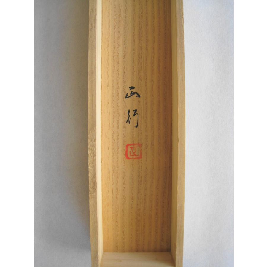掛け軸 掛軸 海上昇旭(日の出) 川島正行 (真作・新品) : 掛け軸の専門