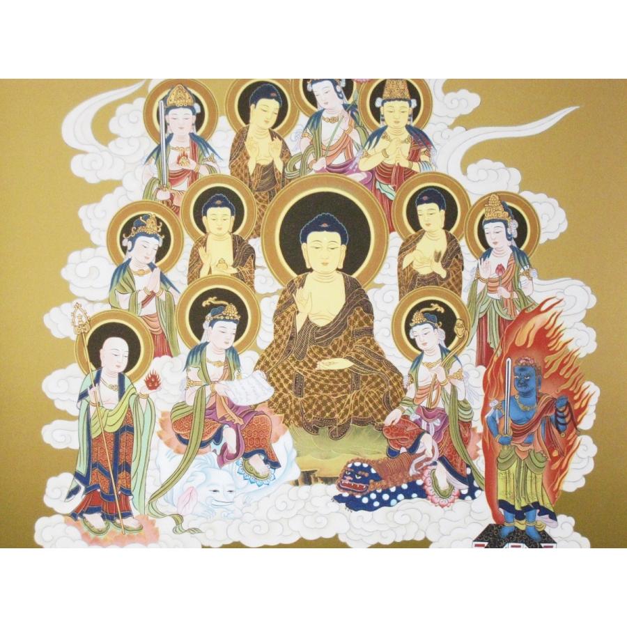 ミニ掛け軸 掛軸 十三仏 小林春堂 (特殊工芸作品・新品) 幅50×丈55