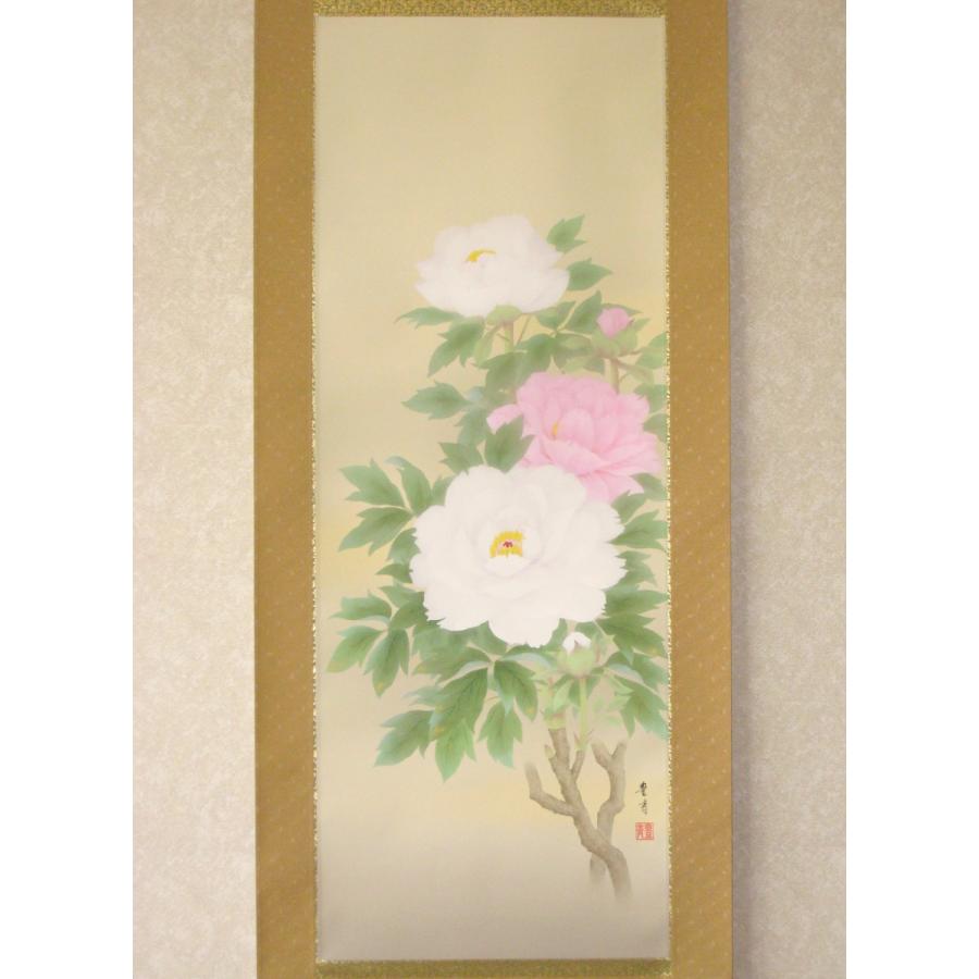 掛け軸 掛軸 牡丹(ぼたん) 吉田豊青 (特殊工芸作品・新品) : 掛け軸の