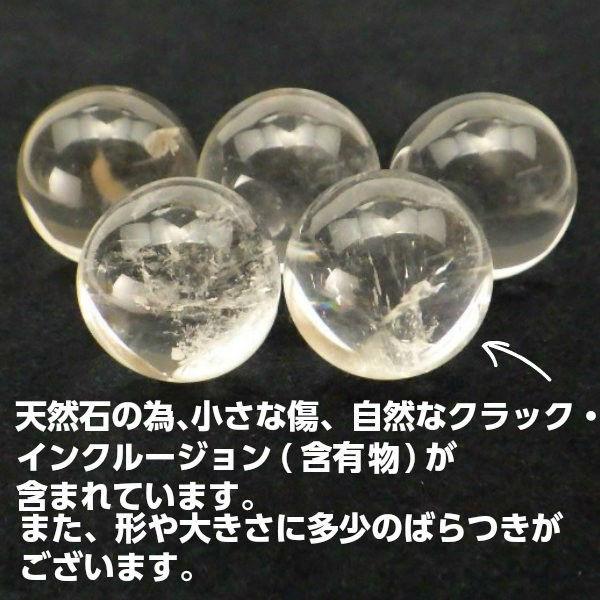 開運 水晶玉 天然 水晶 丸玉 天然石 風水 置物 玄関 効果 風水グッズ