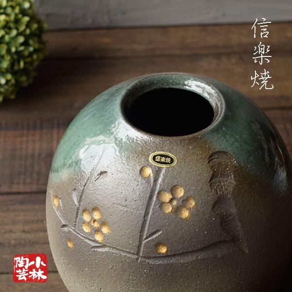 信楽焼 花器 花瓶 水盤 投げ入れ R92 : 小林陶芸 - 通販 - Yahoo