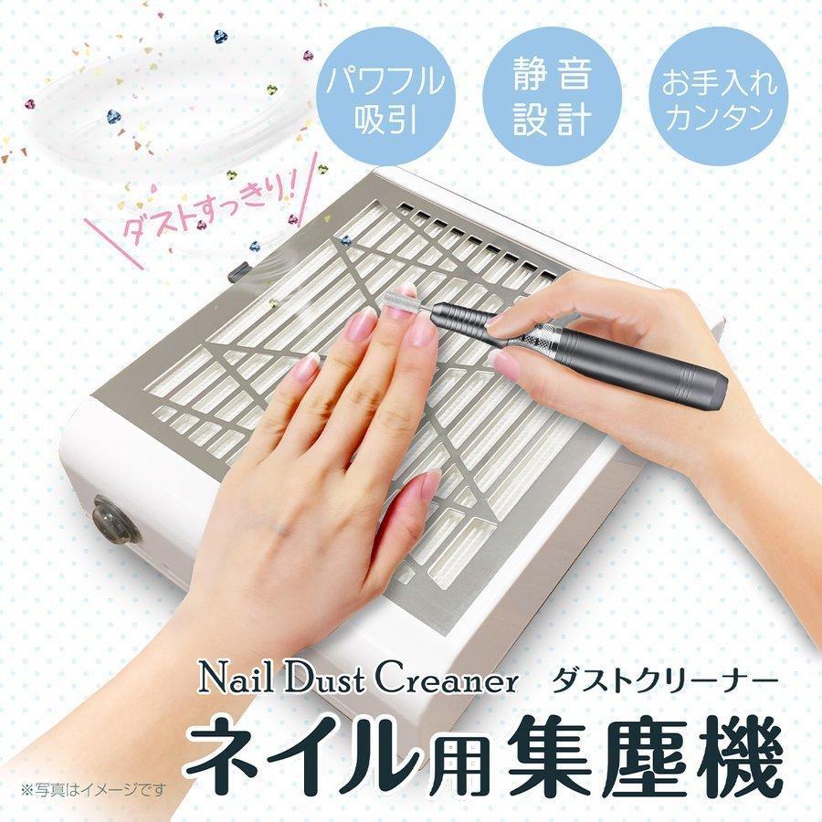 Petitor ポイント二倍！集塵機 集じん機 ネイル【静音 ネイルダスト