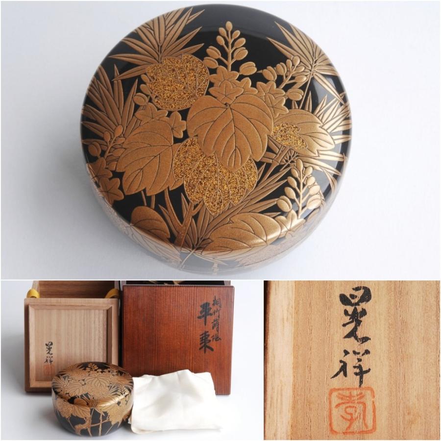 平石晃祥 黒漆塗金蒔絵桐竹文内梨地 棗 二重箱 茶道具 茶入 : 古美術