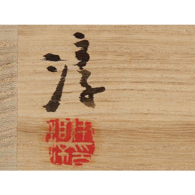 人間国宝 伊勢崎 淳 備前 徳利 : 古美術植松 - 通販 - Yahoo!ショッピング