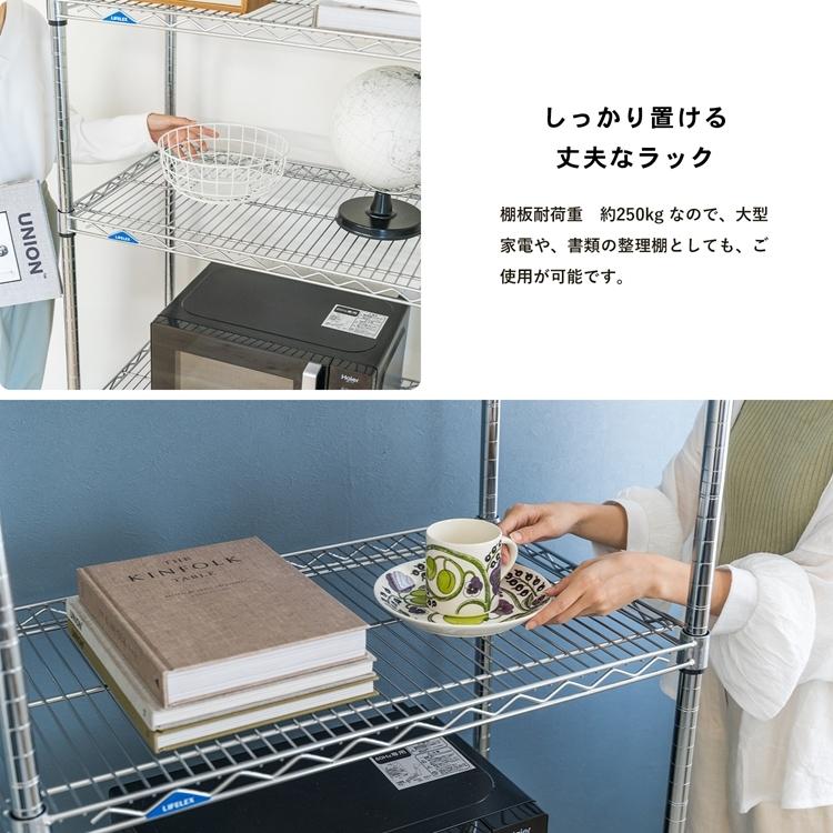 ◇ラック スチール メタル ワイヤー システムラック 5段 M 76W