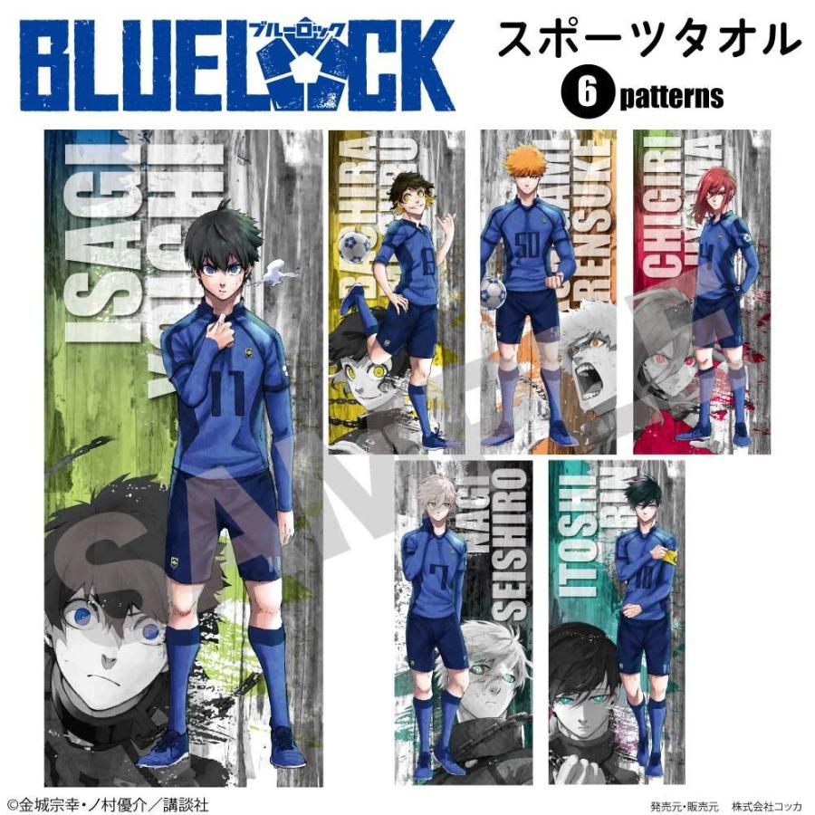 ブルーロック スポーツタオル : kokkaonlineshop - 通販 - Yahoo