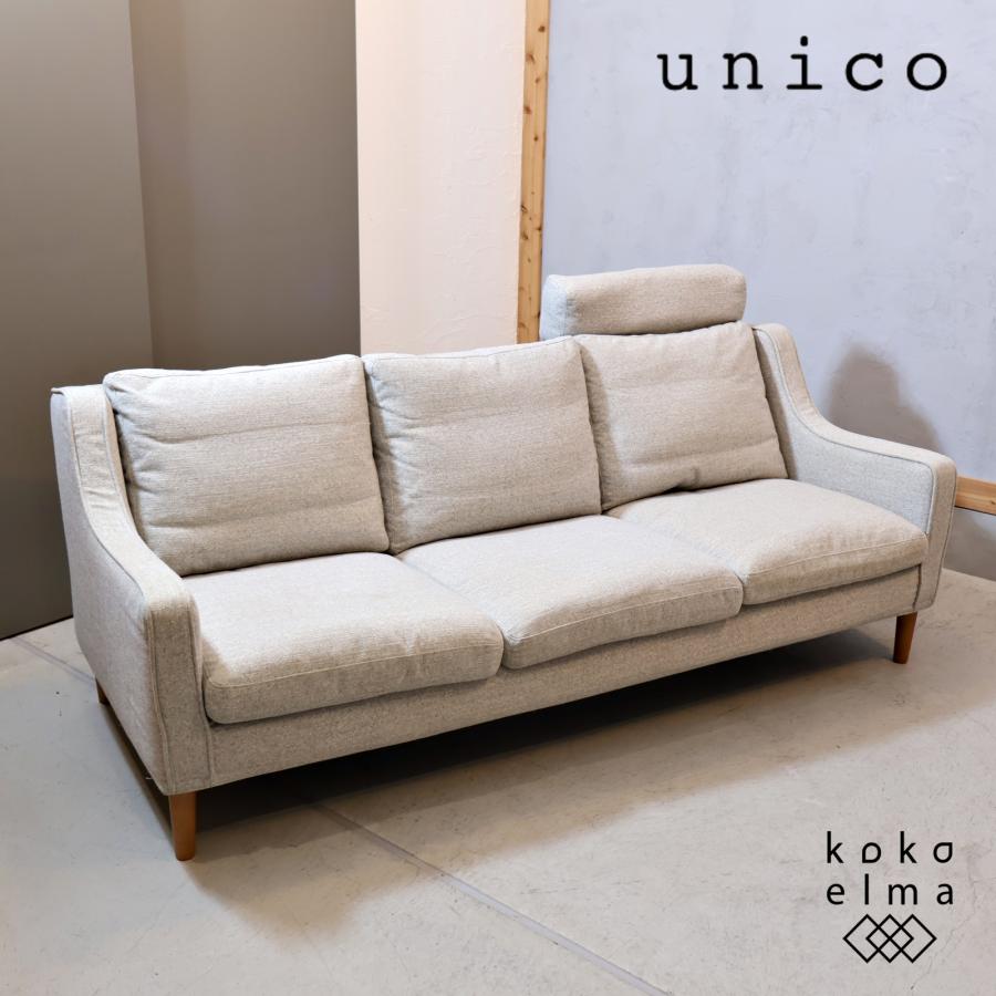 unico ウニコ CLAD クラード 3人掛けソファ 3Pソファ ヘッドレスト付