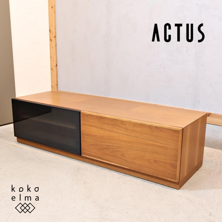ACTUS アクタス SHINE シャイン ウォールナット材 テレビボード