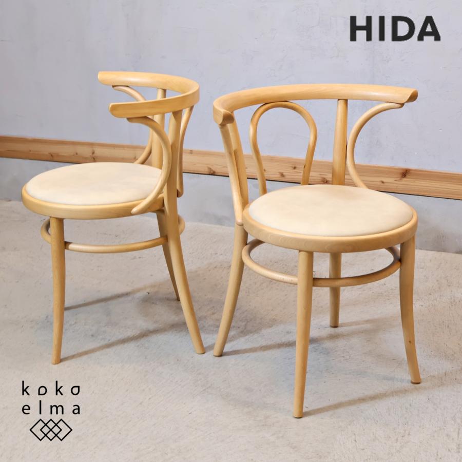 飛騨産業 HIDA キツツキマーク 第七號椅子 曲木椅子 ブナ材 ダイニング