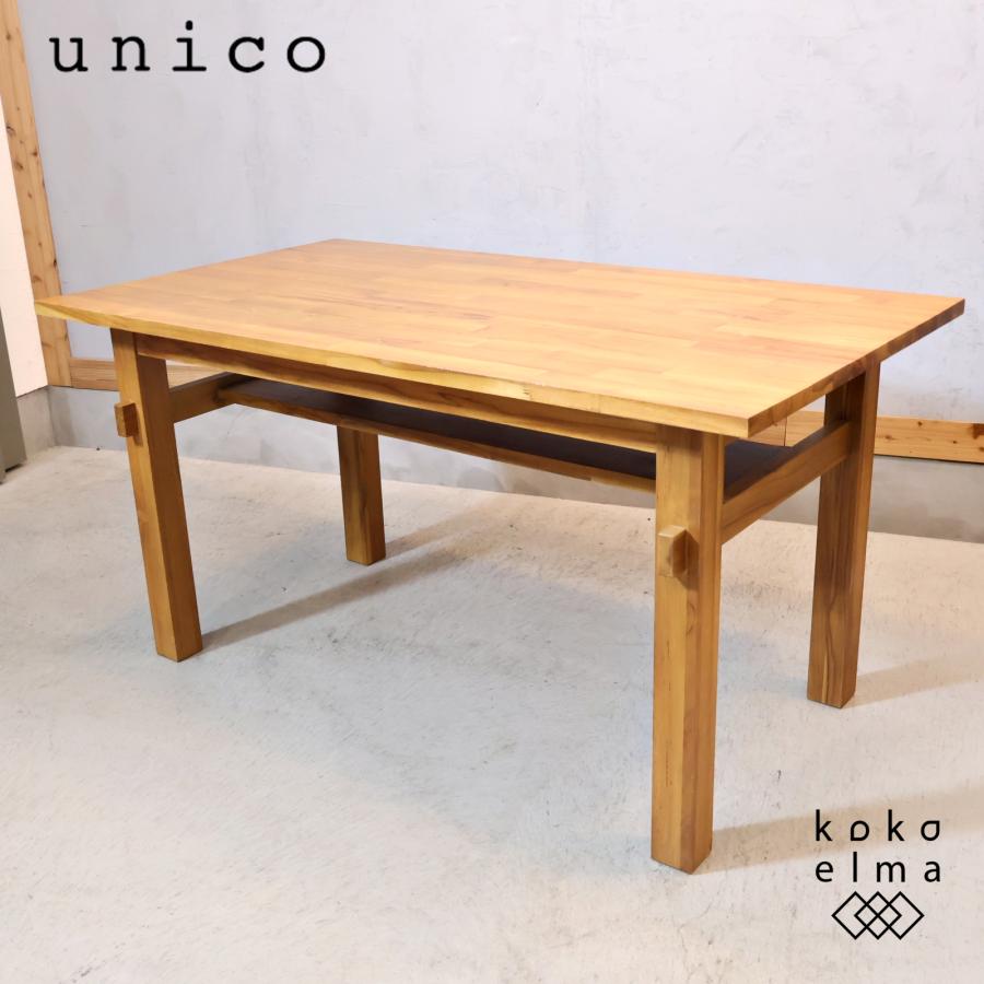 unico ウニコ BREATH ブレス チーク無垢材 ダイニングテーブル 北欧