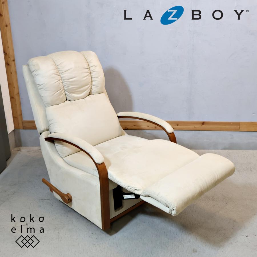LA-Z-BOY レイジーボーイ 532 Harbor Town ハーバータウン ロッキング