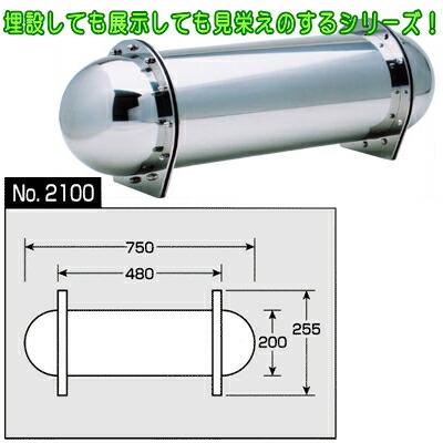 タイムカプセル 大 No.2100 送料無料 日本製 燕三条 ステンレス 卒業式