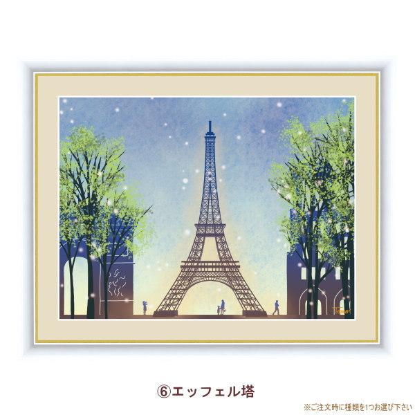 絵画 額入り 壁掛け F4 横田 友広 街路樹のある風景 複製画 1枚 日本